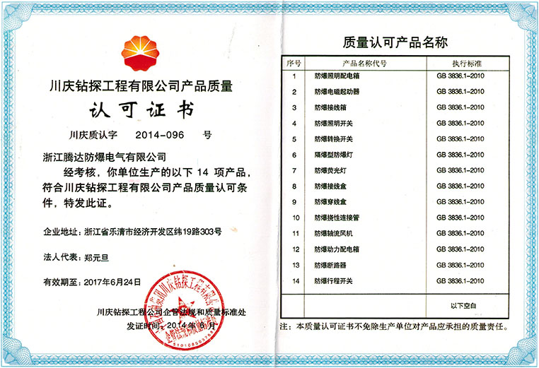 香港最快现场直播结果