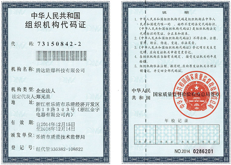 香港最快现场直播结果
