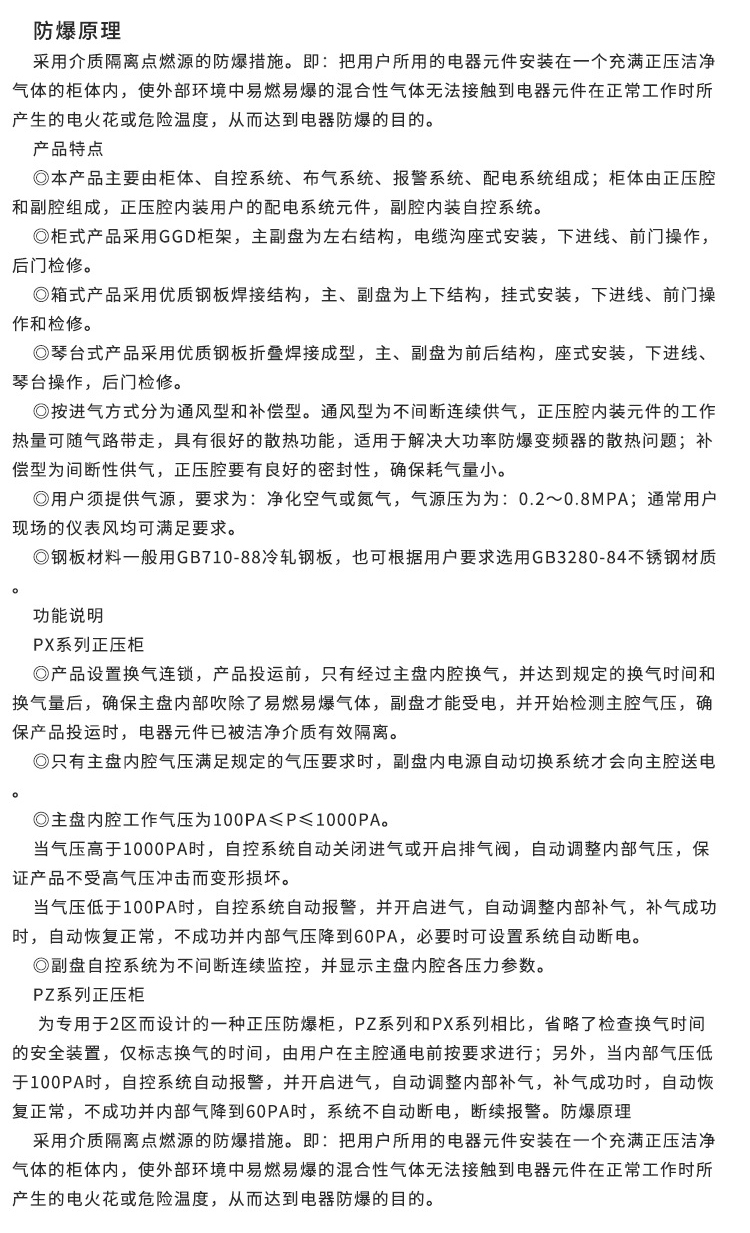香港最快现场直播结果
