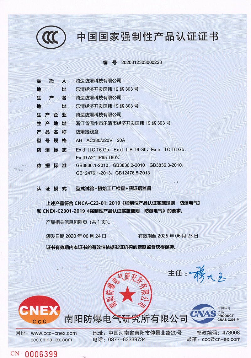 香港最快现场直播结果
