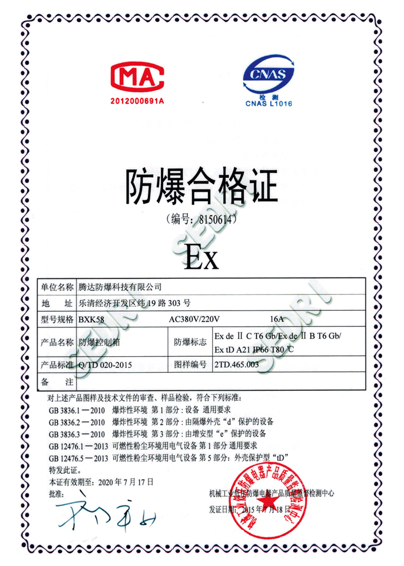 香港最快现场直播结果