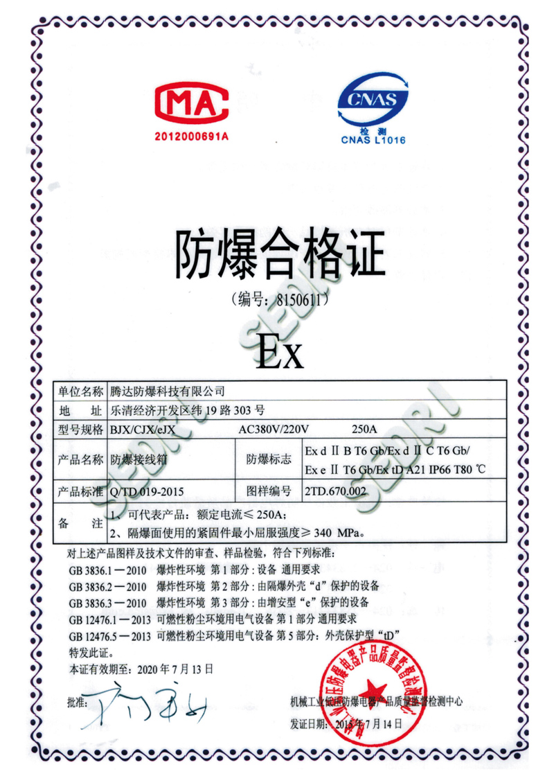 香港最快现场直播结果