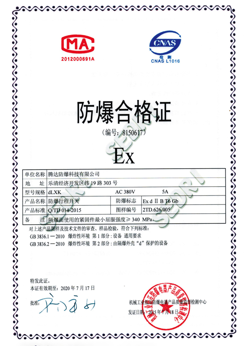 香港最快现场直播结果