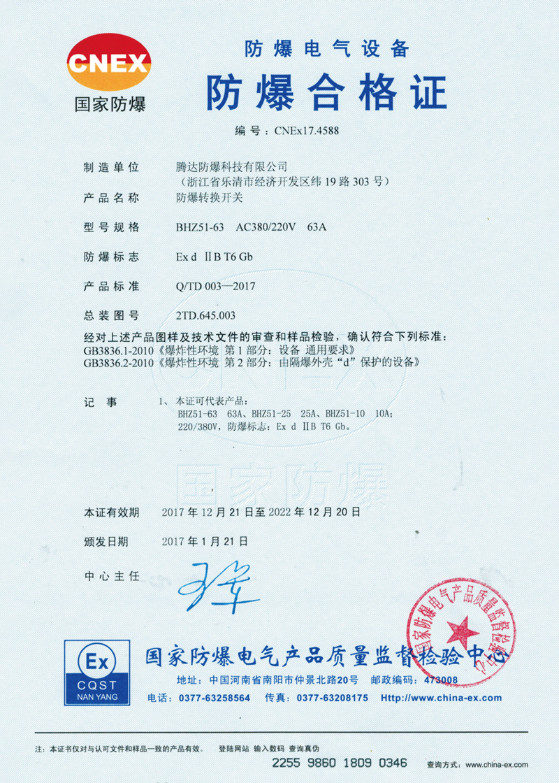 香港最快现场直播结果