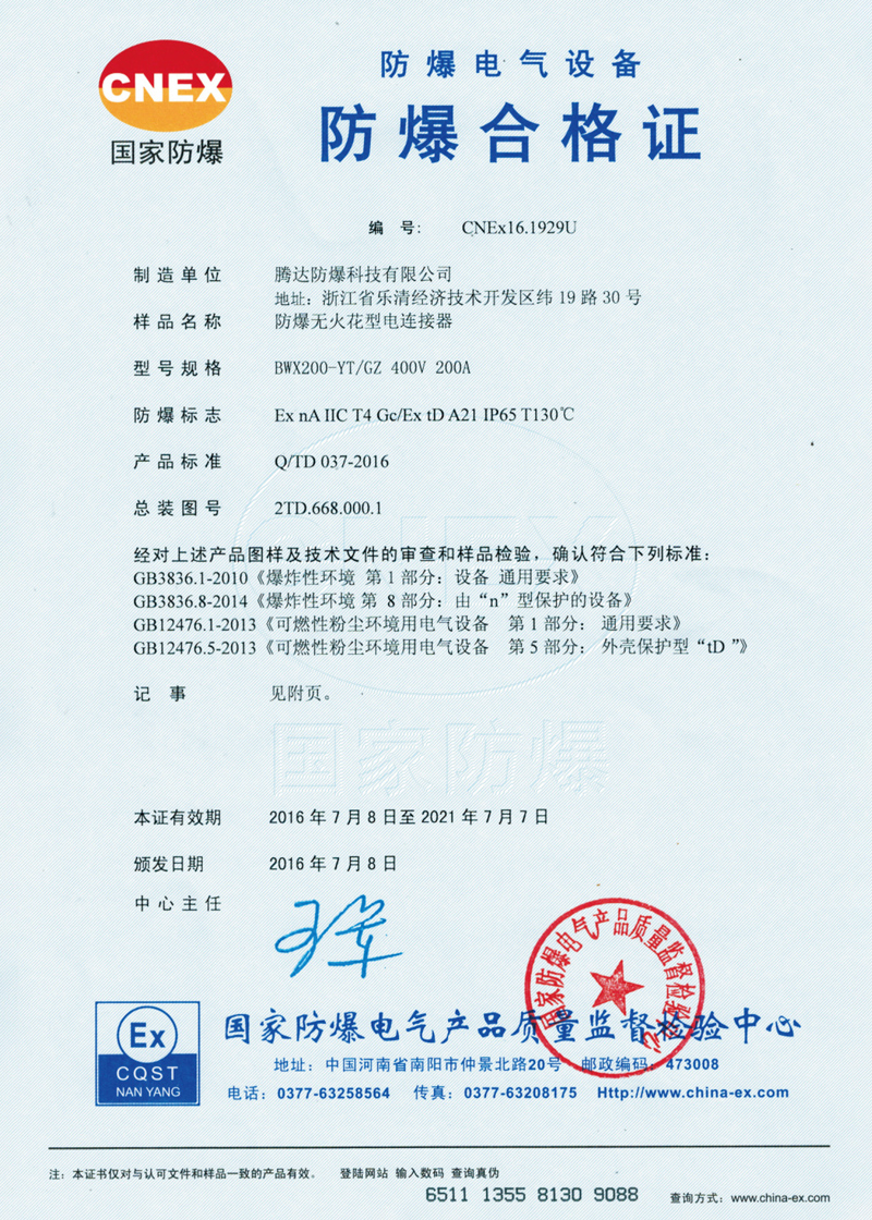 香港最快现场直播结果