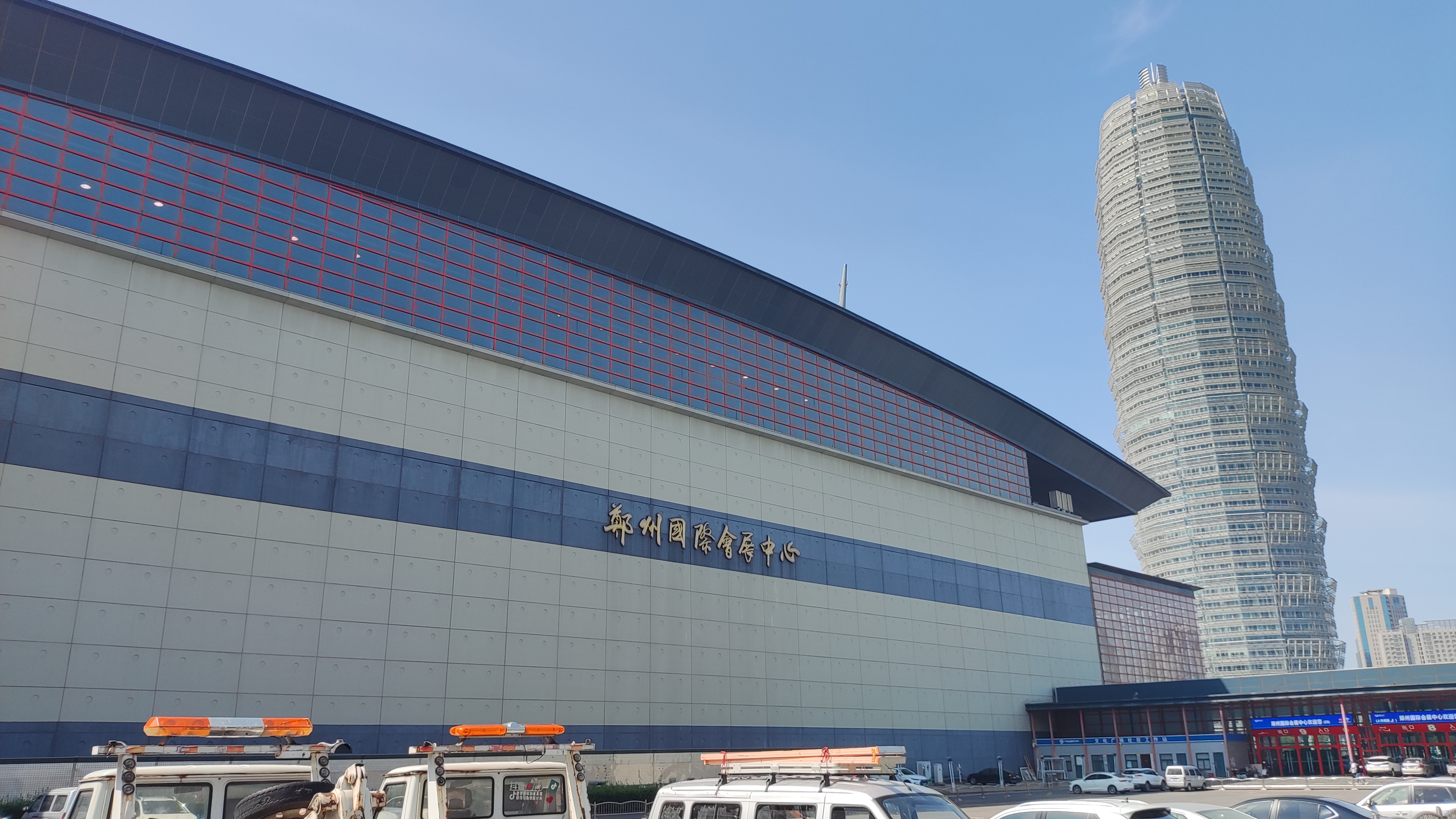 香港最快现场直播结果