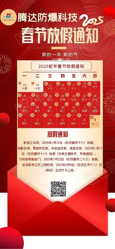 香港最快现场直播结果