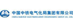 中铁电气